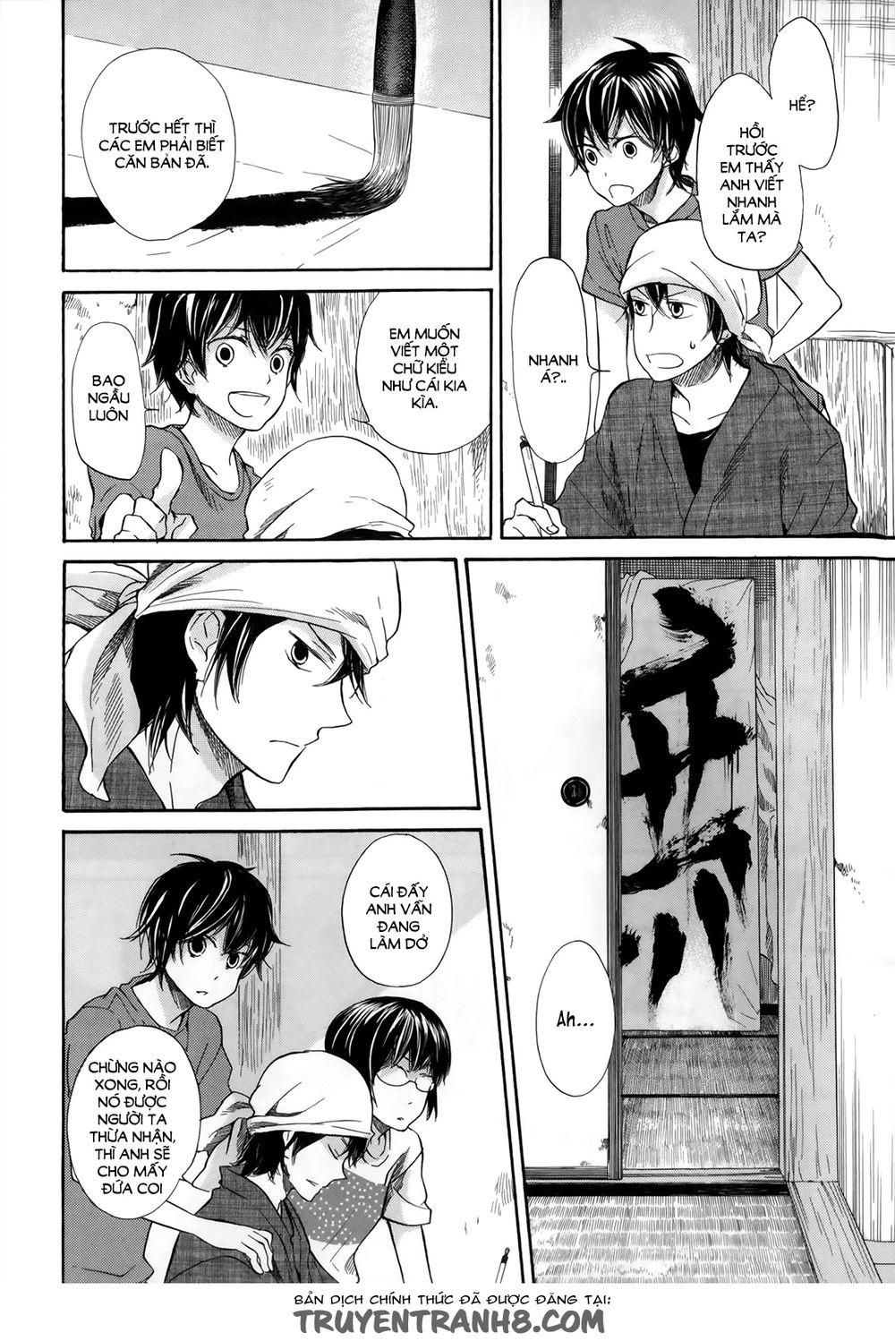 Barakamon Chapter 17 - 7