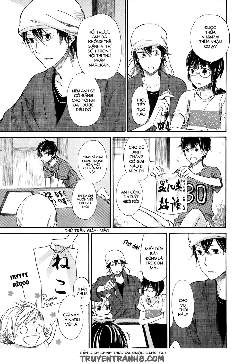 Barakamon Chapter 17 - 8