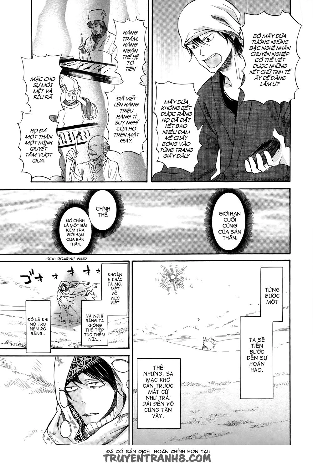 Barakamon Chapter 17 - 12