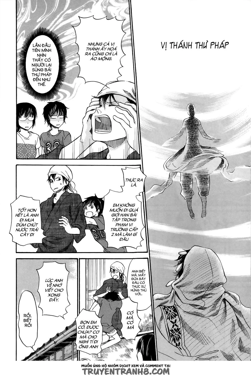 Barakamon Chapter 17 - 13