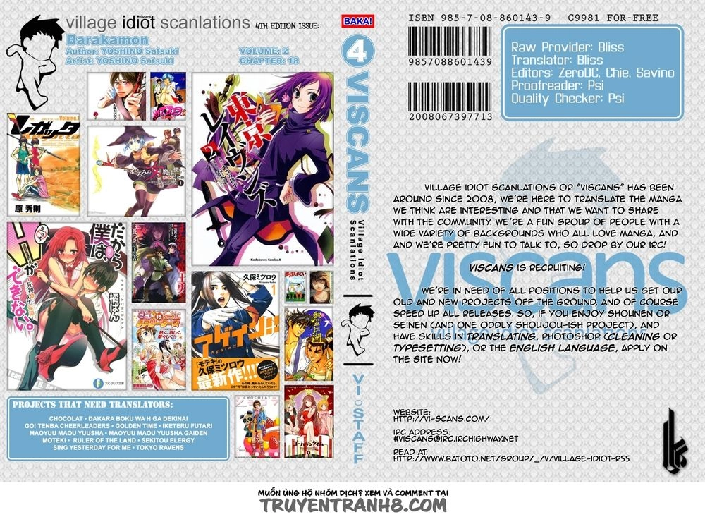 Barakamon Chapter 18 - 1