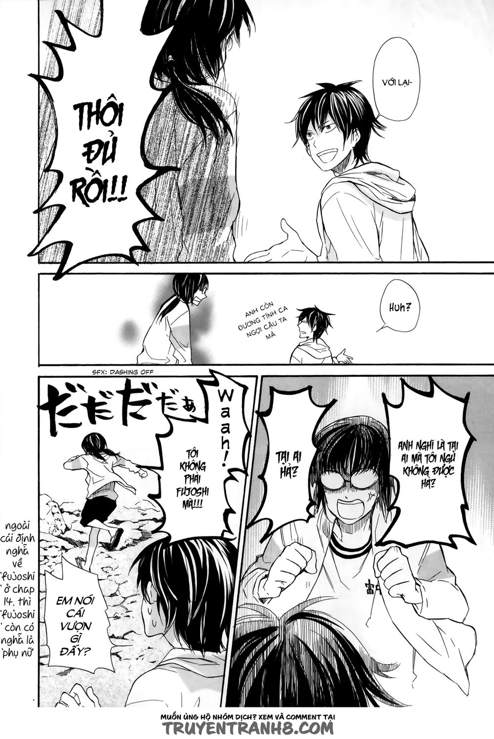 Barakamon Chapter 18 - 19