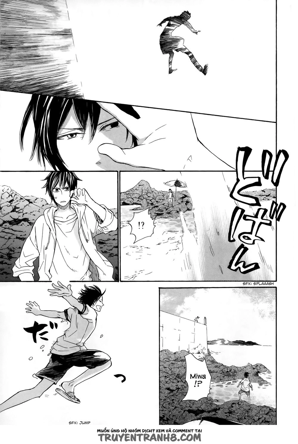 Barakamon Chapter 18 - 24