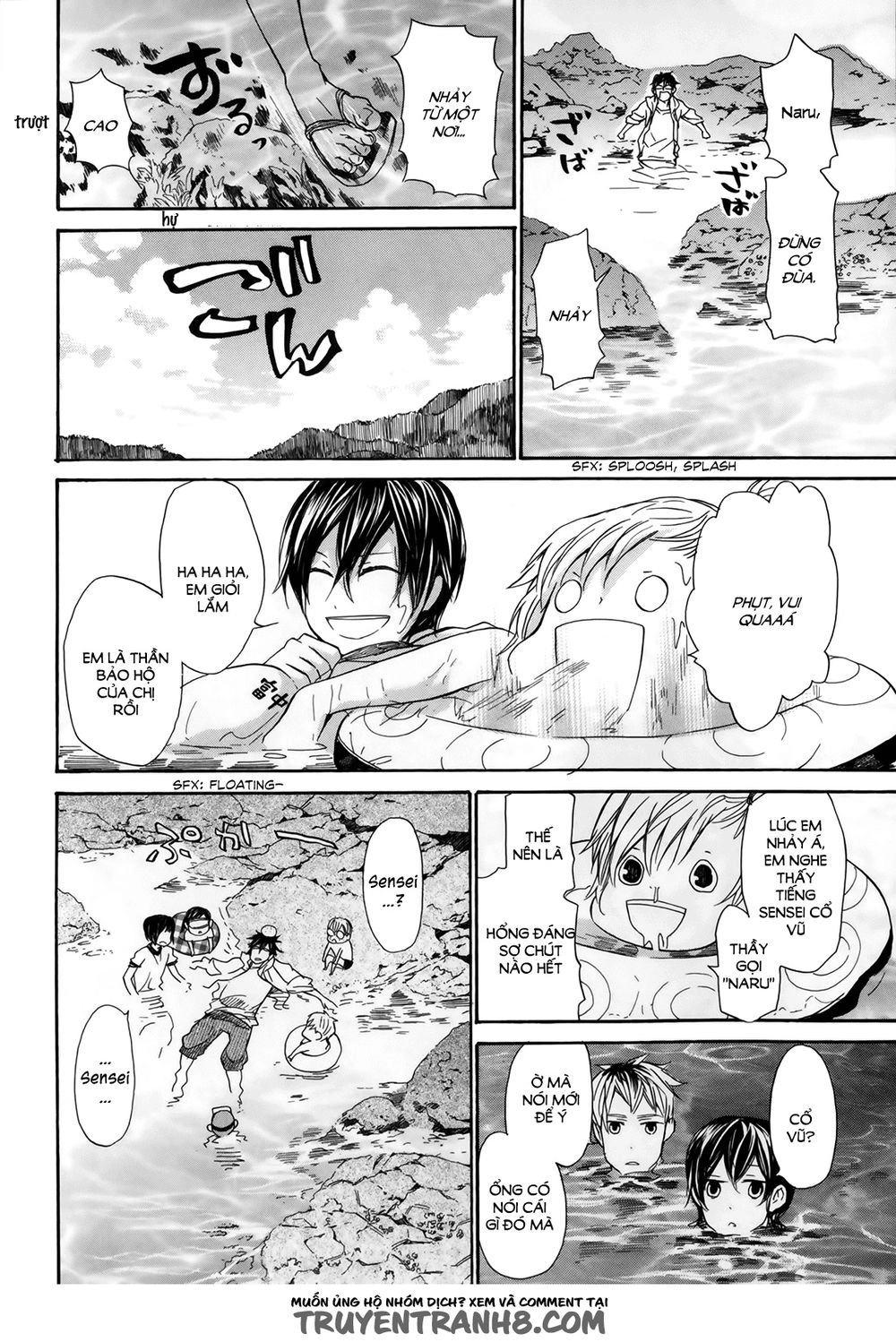 Barakamon Chapter 18 - 27