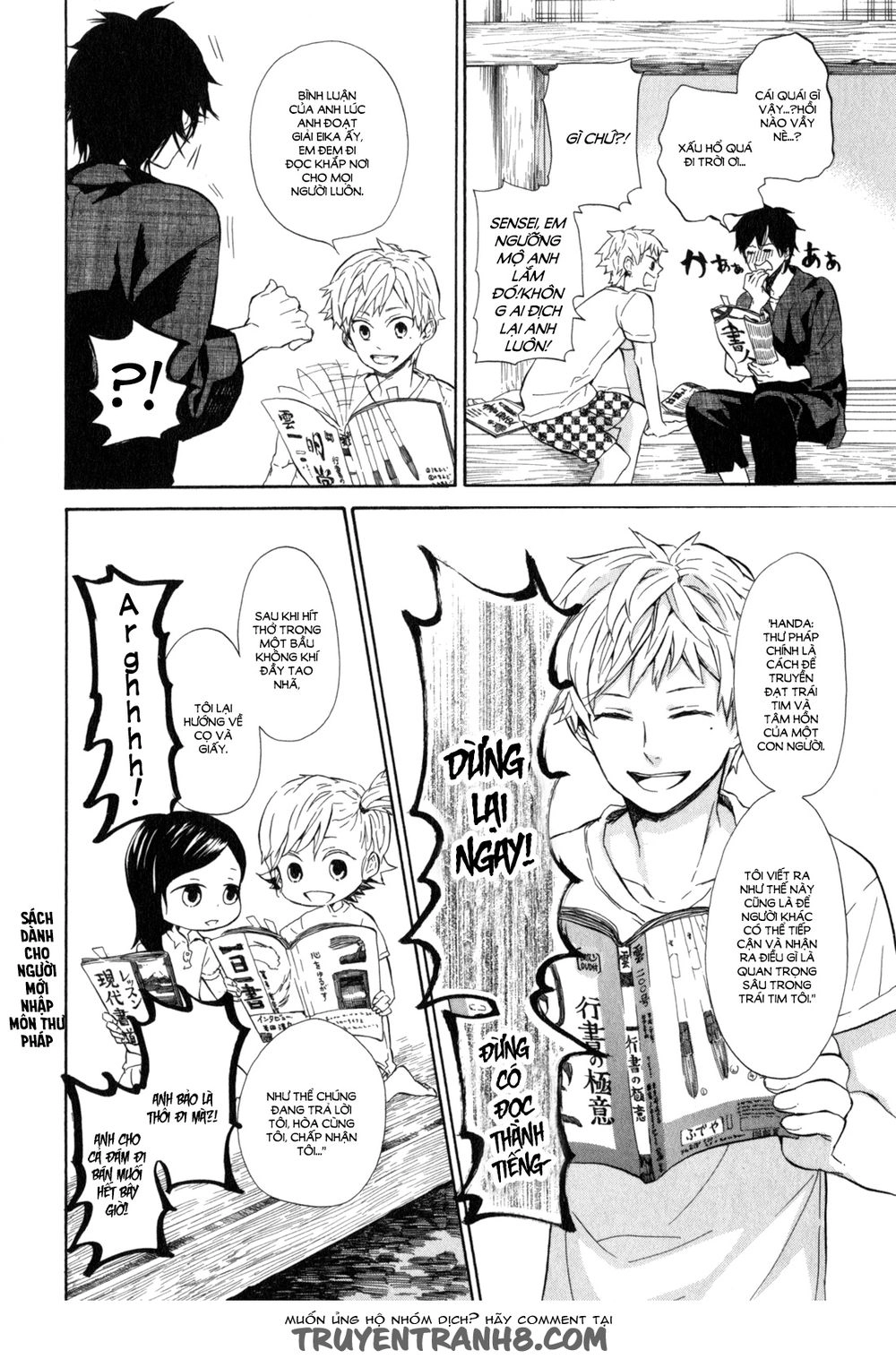 Barakamon Chapter 22 - 11