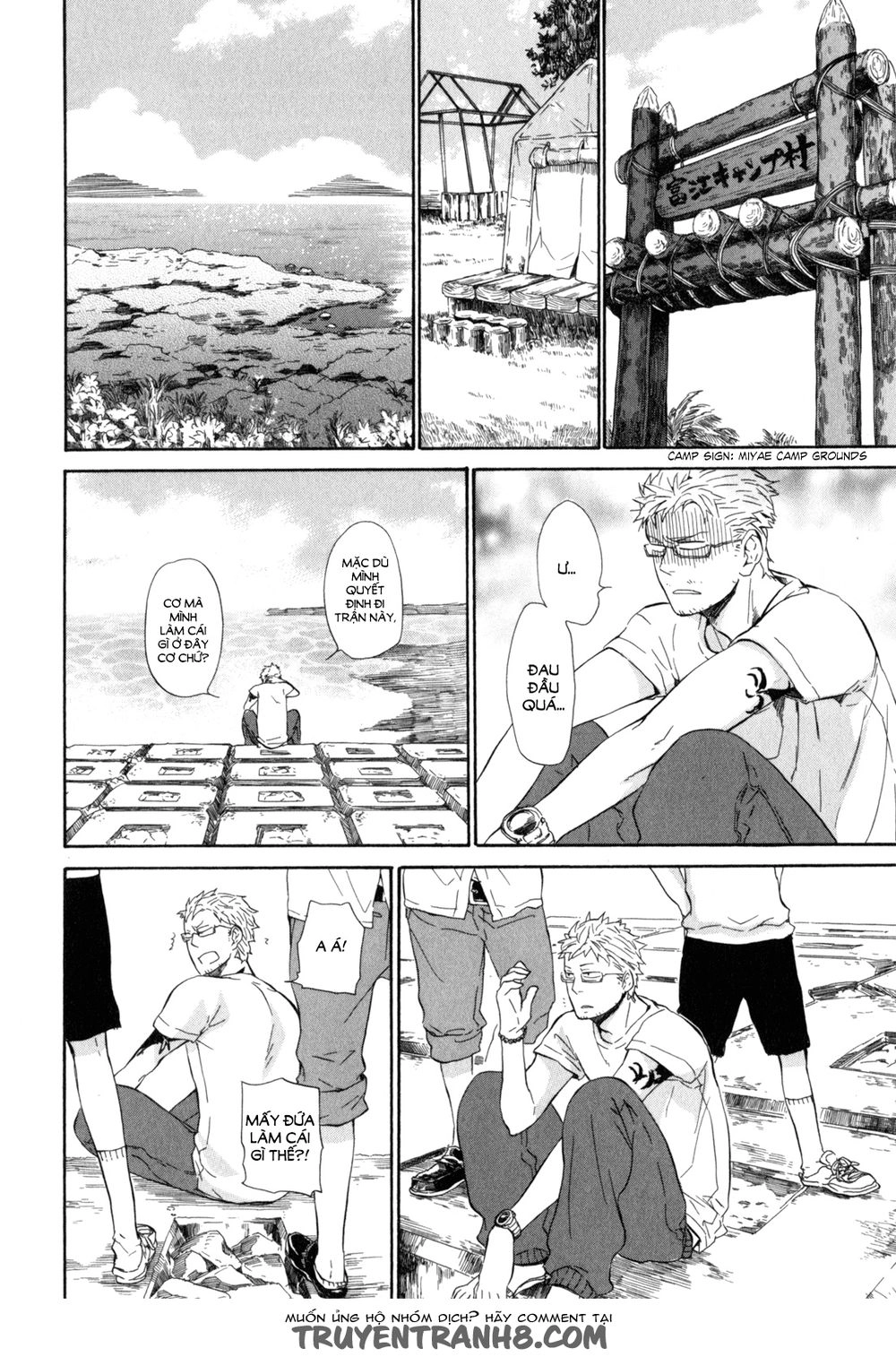 Barakamon Chapter 22 - 15