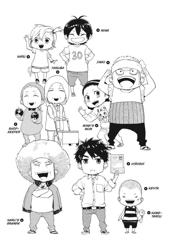 Barakamon Chapter 69 - 5