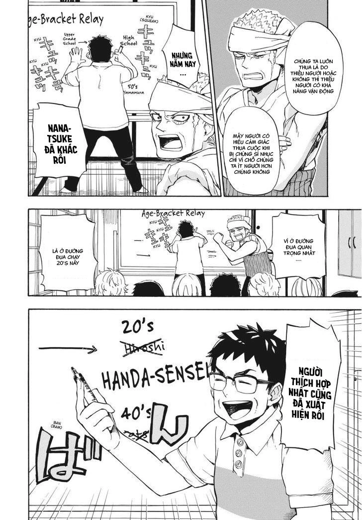 Barakamon Chapter 69 - 14