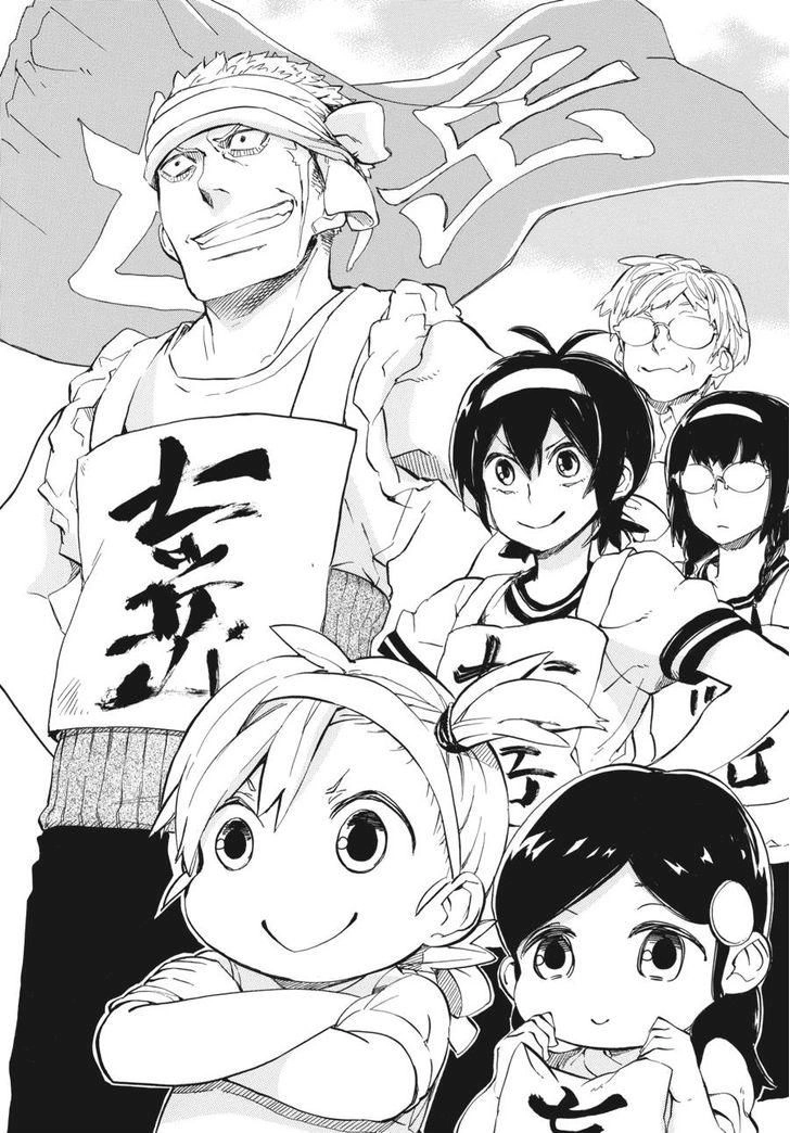 Barakamon Chapter 74 - 3