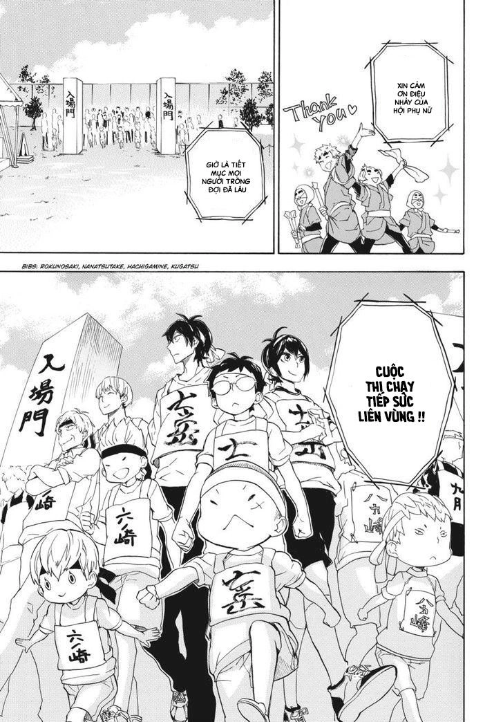 Barakamon Chapter 74 - 26