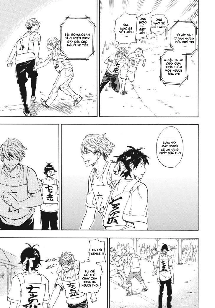 Barakamon Chapter 74 - 34