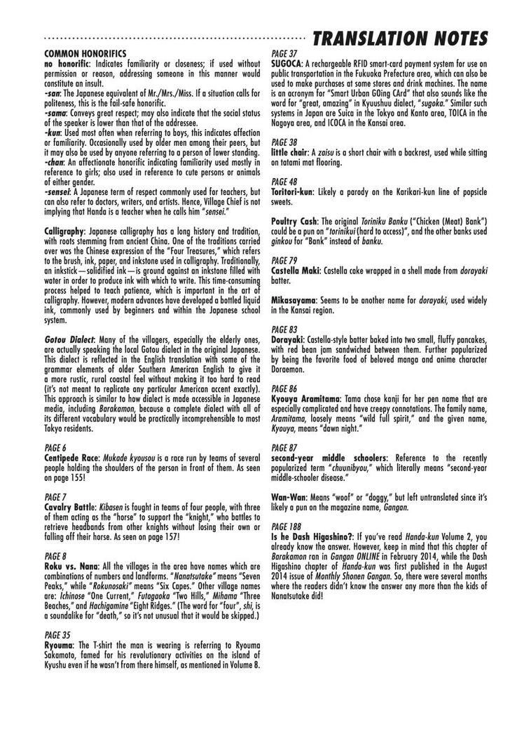 Barakamon Chapter 74.5 - 5