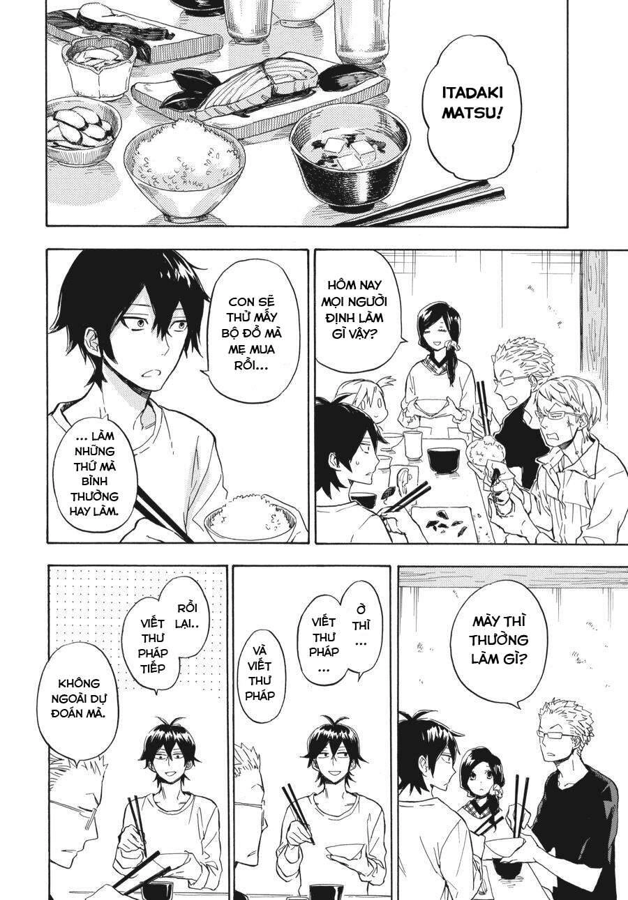 Barakamon Chapter 79 - 7