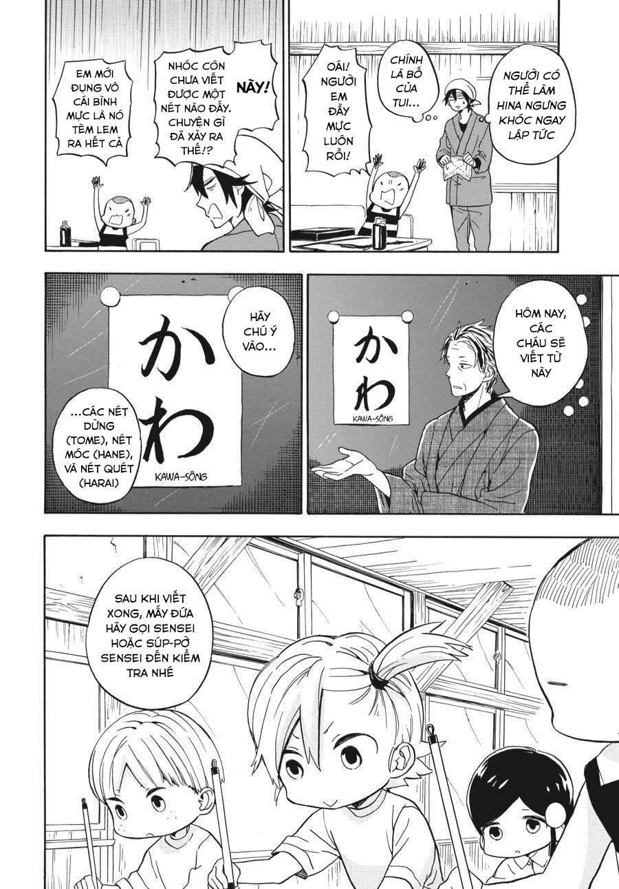 Barakamon Chapter 80 - 7