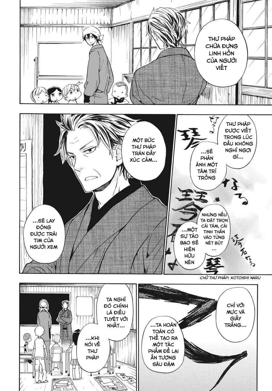 Barakamon Chapter 80 - 15