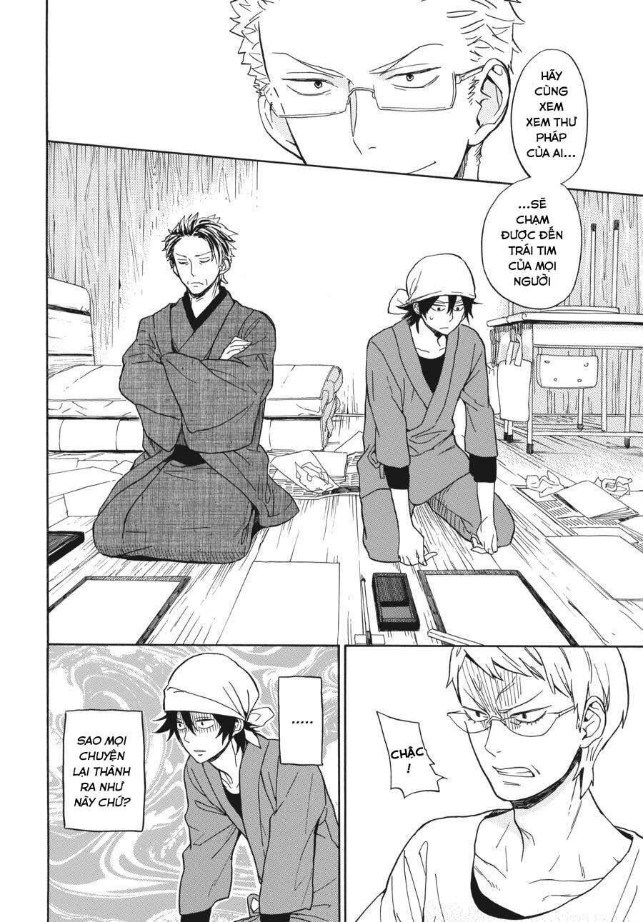 Barakamon Chapter 80 - 17