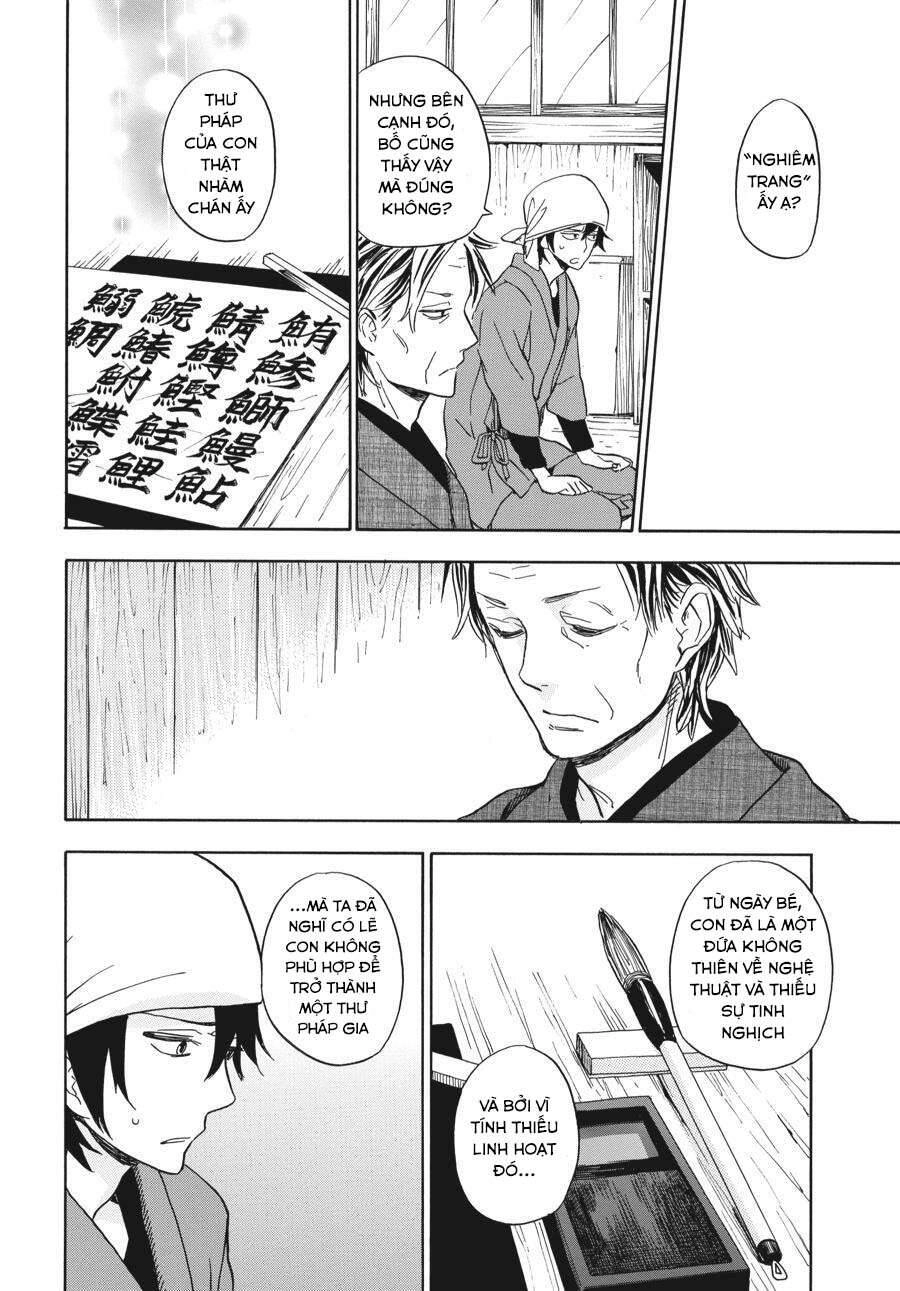 Barakamon Chapter 80 - 31