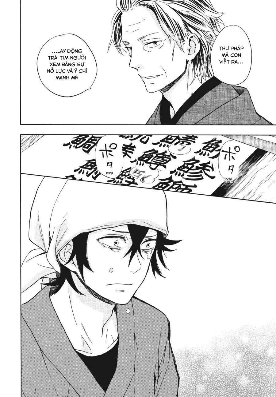 Barakamon Chapter 80 - 33