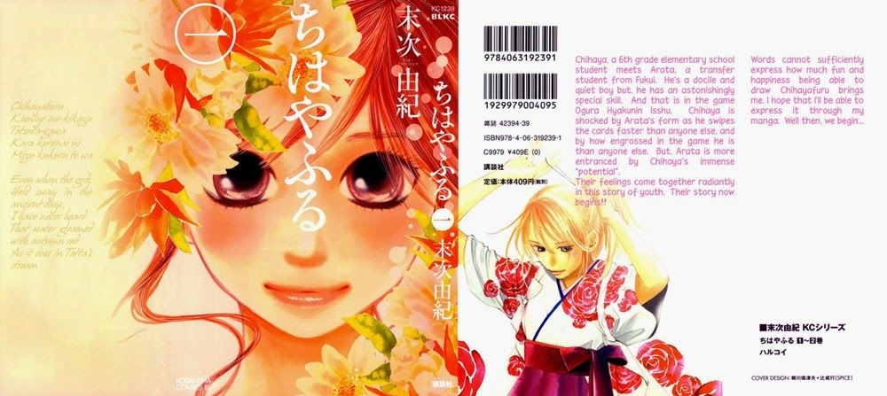 Vẻ Đẹp Qua Những Lá Bài Chapter 1 - 2