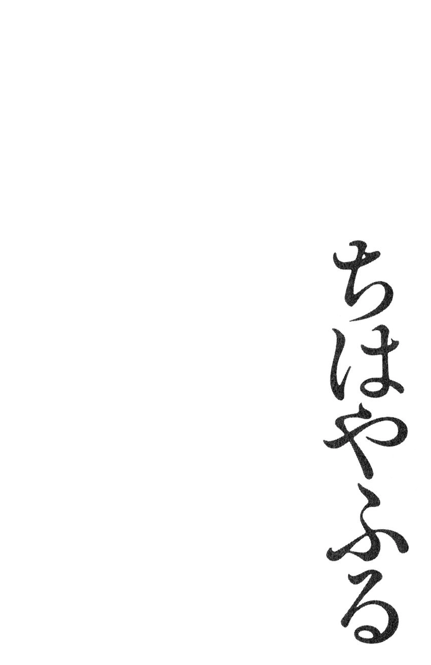 Vẻ Đẹp Qua Những Lá Bài Chapter 2 - 32