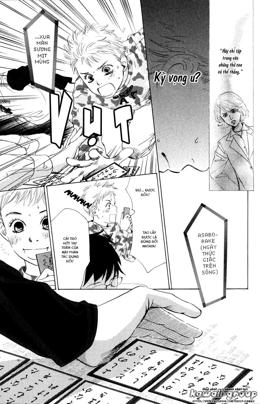 Vẻ Đẹp Qua Những Lá Bài Chapter 3 - 23