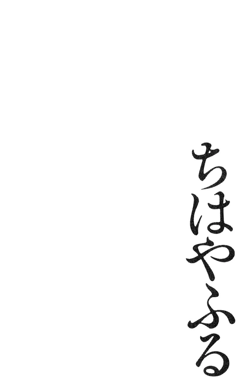 Vẻ Đẹp Qua Những Lá Bài Chapter 4 - 33