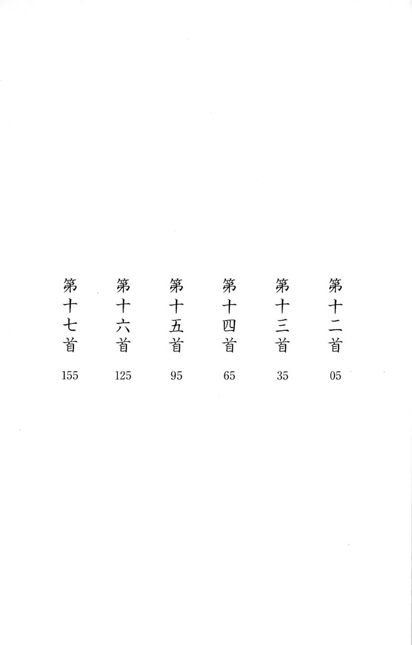 Vẻ Đẹp Qua Những Lá Bài Chapter 12 - 6