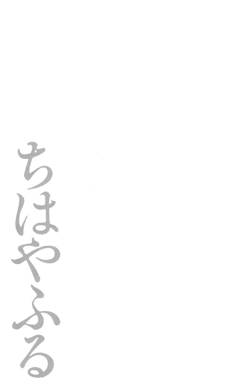 Vẻ Đẹp Qua Những Lá Bài Chapter 18 - 34