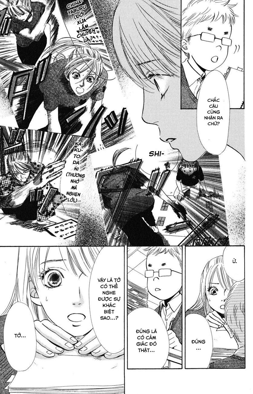 Vẻ Đẹp Qua Những Lá Bài Chapter 49 - 5