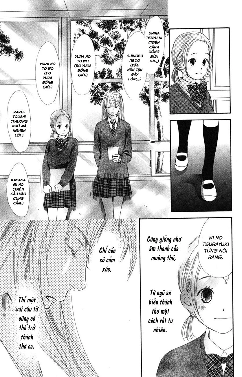 Vẻ Đẹp Qua Những Lá Bài Chapter 49 - 13