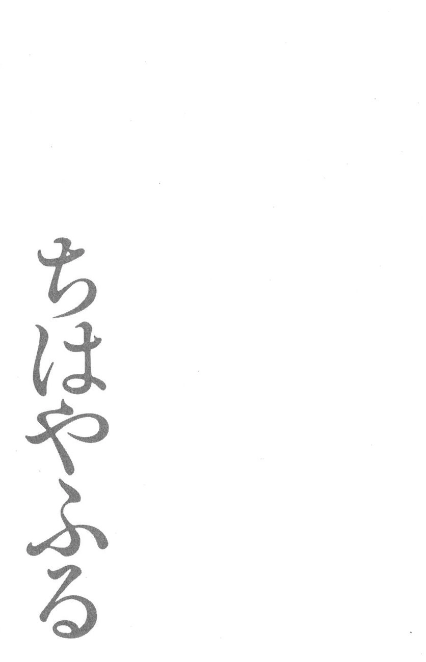 Vẻ Đẹp Qua Những Lá Bài Chapter 49 - 33