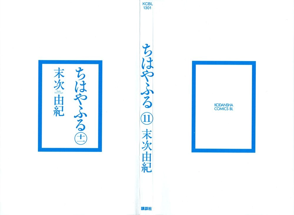 Vẻ Đẹp Qua Những Lá Bài Chapter 59 - 4