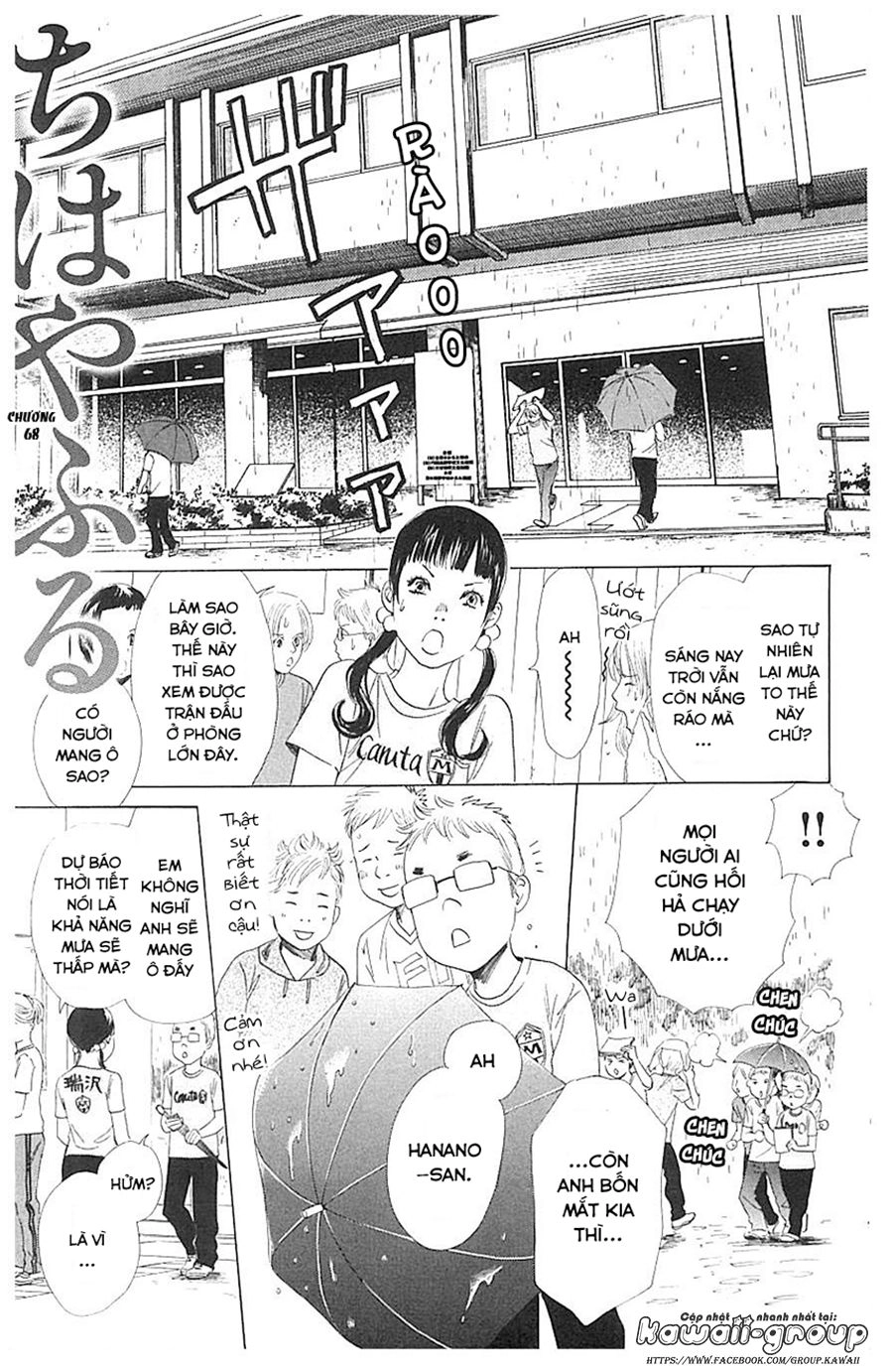 Vẻ Đẹp Qua Những Lá Bài Chapter 68 - 3