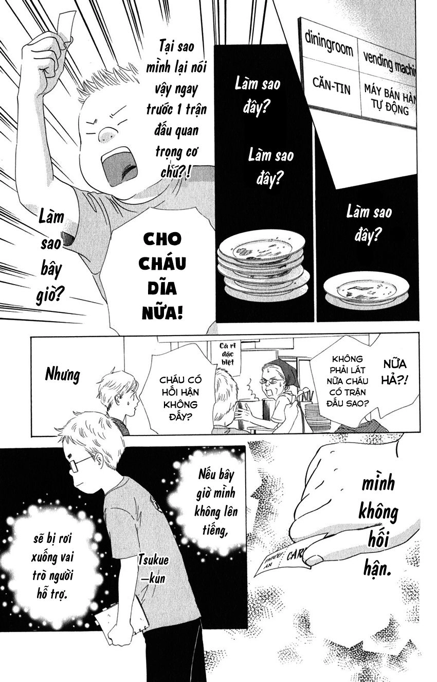 Vẻ Đẹp Qua Những Lá Bài Chapter 69 - 12