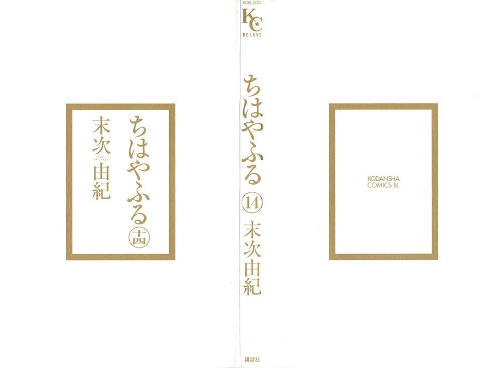 Vẻ Đẹp Qua Những Lá Bài Chapter 74 - 4