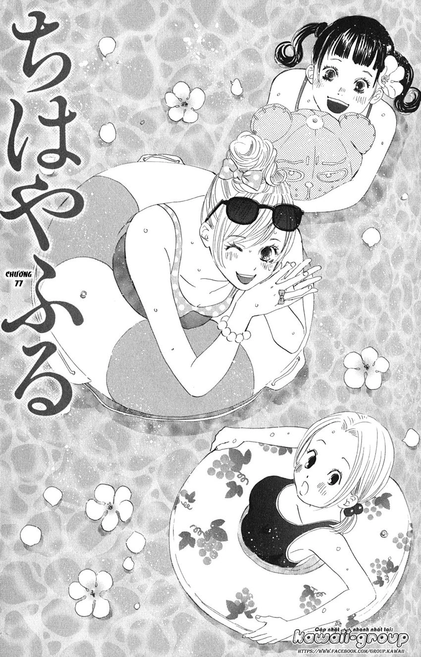 Vẻ Đẹp Qua Những Lá Bài Chapter 77 - 3