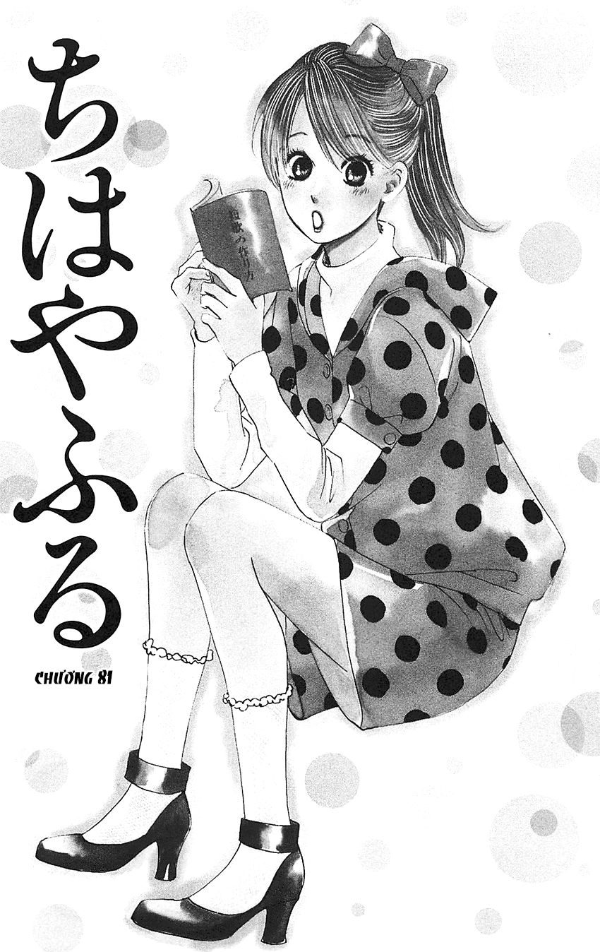 Vẻ Đẹp Qua Những Lá Bài Chapter 81 - 3