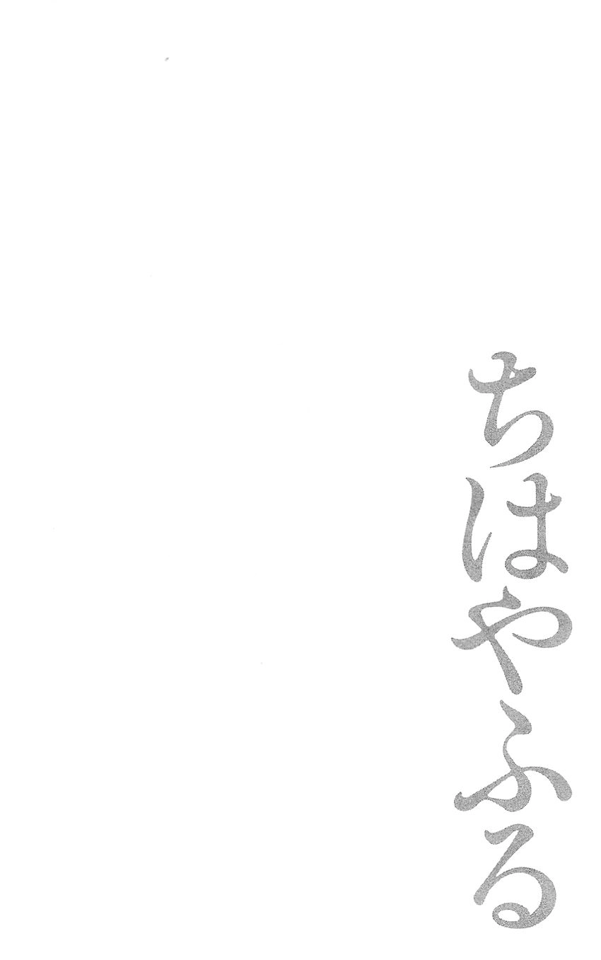 Vẻ Đẹp Qua Những Lá Bài Chapter 81 - 4