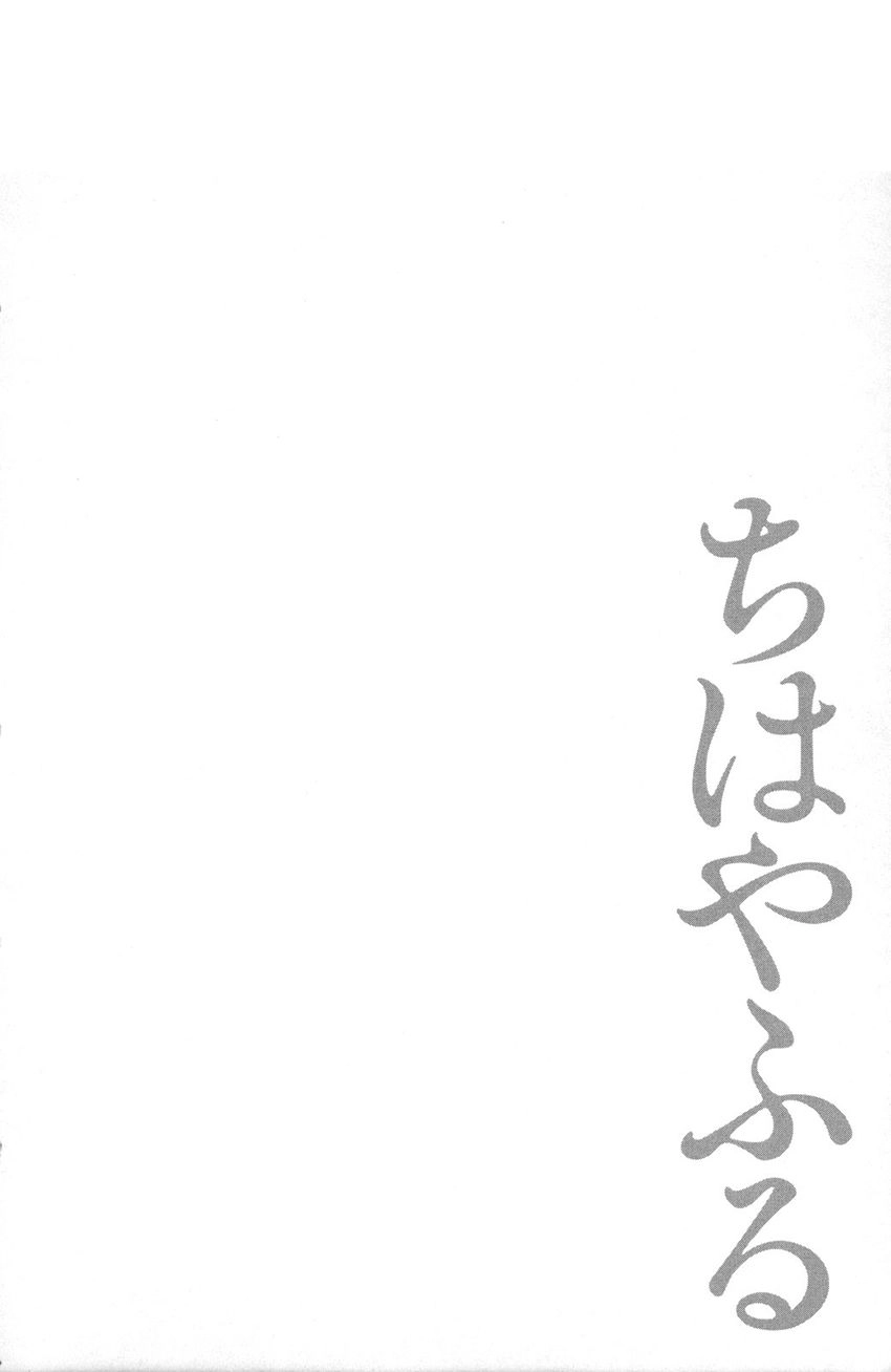 Vẻ Đẹp Qua Những Lá Bài Chapter 84 - 6