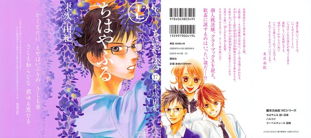 Vẻ Đẹp Qua Những Lá Bài Chapter 89 - 3