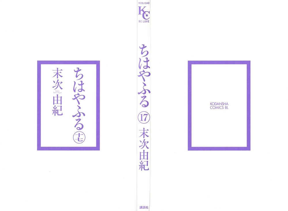 Vẻ Đẹp Qua Những Lá Bài Chapter 89 - 4