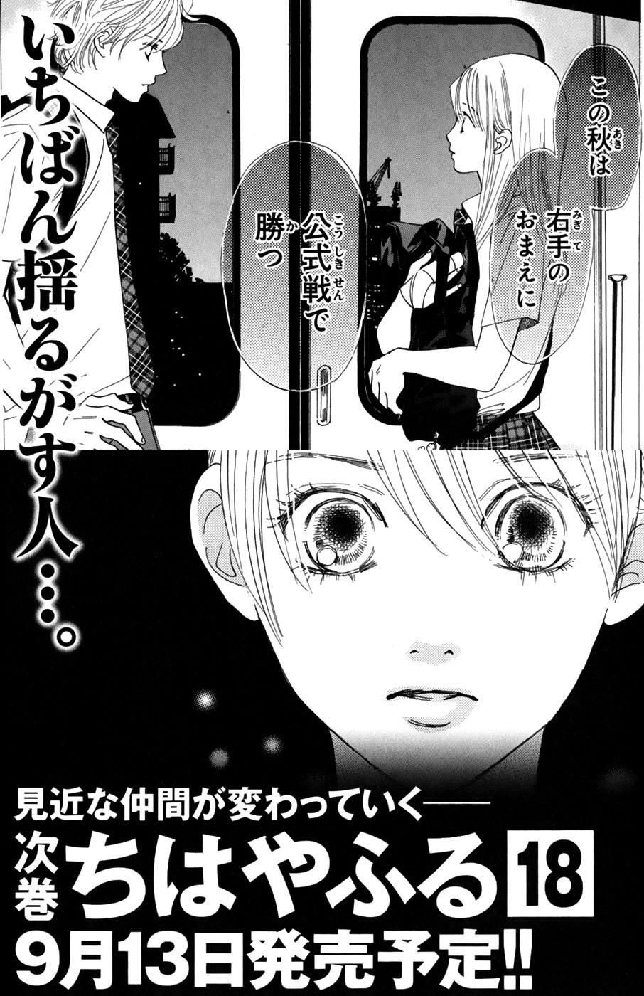 Vẻ Đẹp Qua Những Lá Bài Chapter 93 - 23