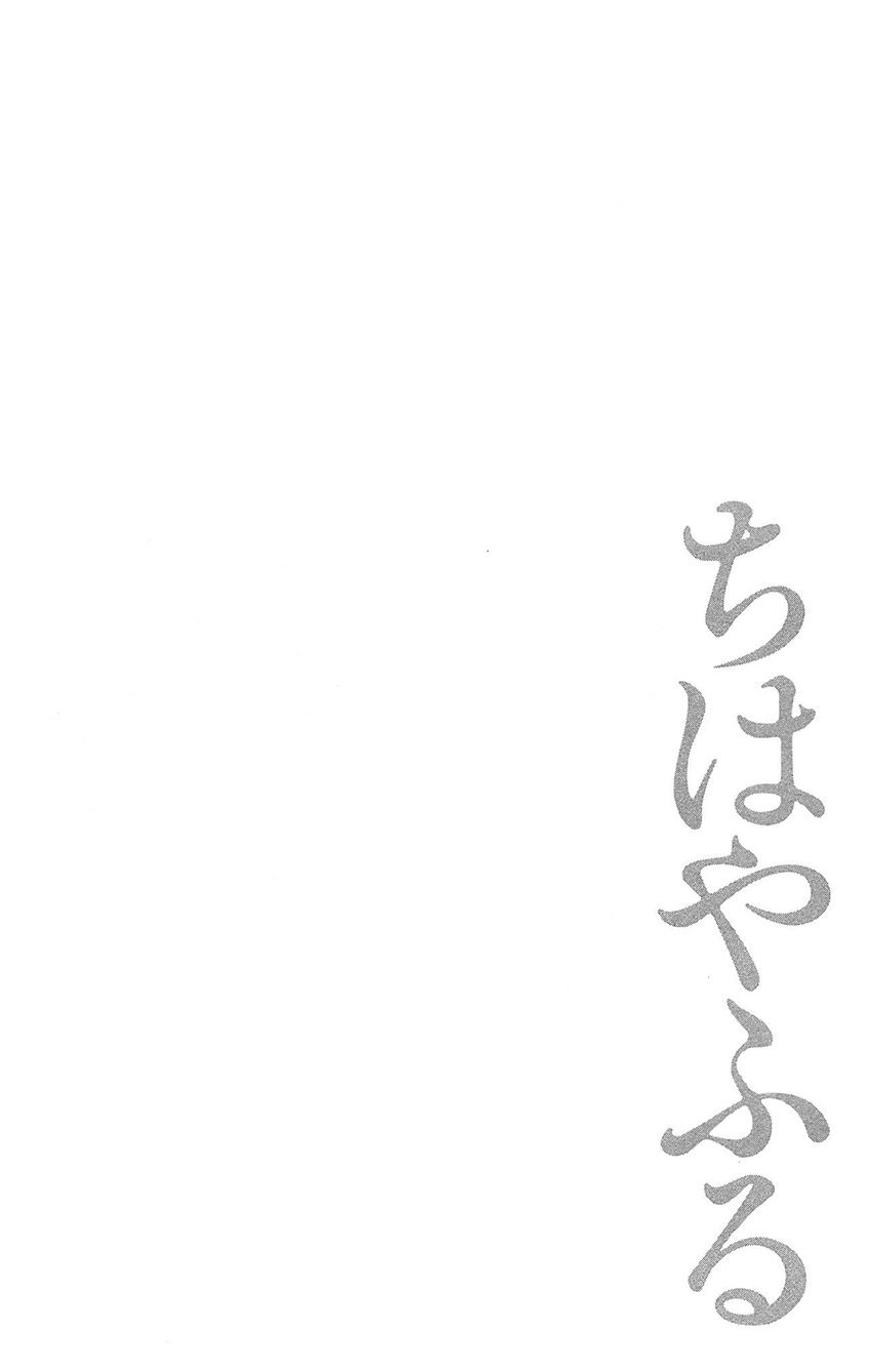 Vẻ Đẹp Qua Những Lá Bài Chapter 113 - 34