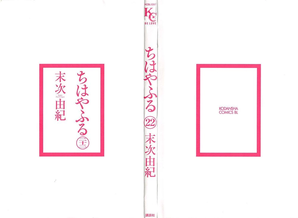 Vẻ Đẹp Qua Những Lá Bài Chapter 114 - 4