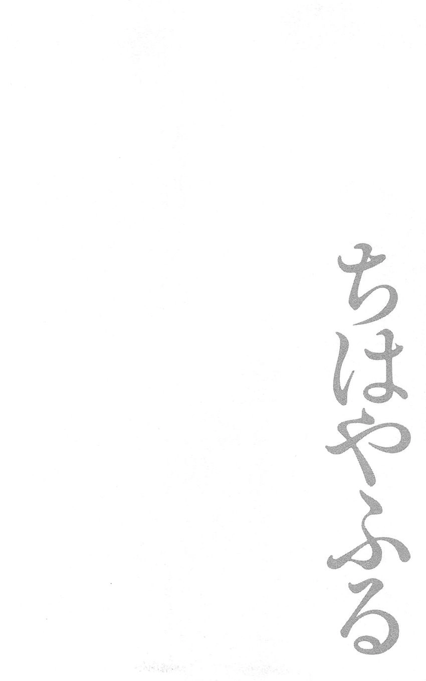 Vẻ Đẹp Qua Những Lá Bài Chapter 118 - 4