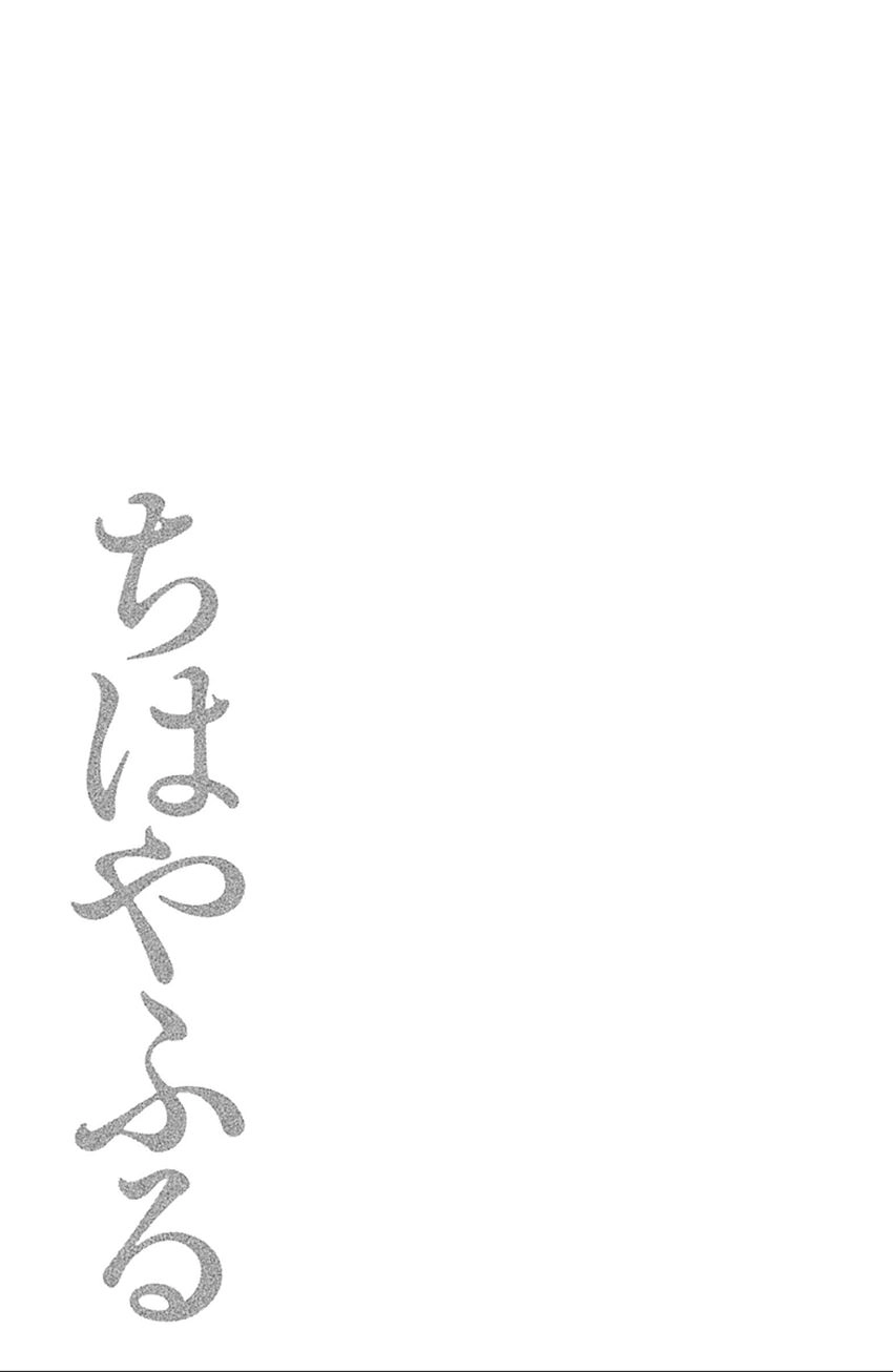 Vẻ Đẹp Qua Những Lá Bài Chapter 124 - 35