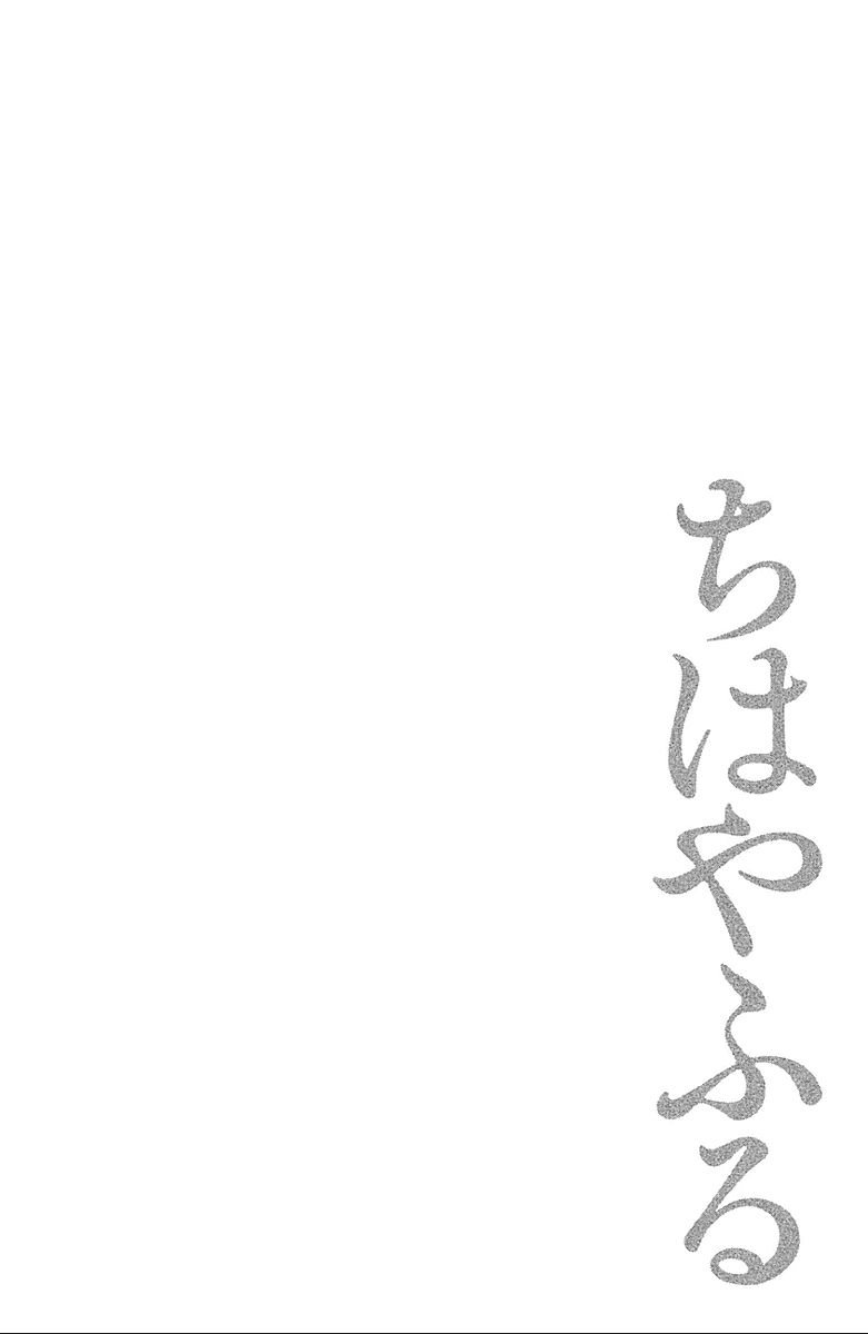 Vẻ Đẹp Qua Những Lá Bài Chapter 125 - 35