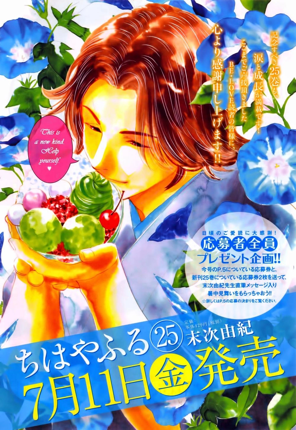 Vẻ Đẹp Qua Những Lá Bài Chapter 133 - 3