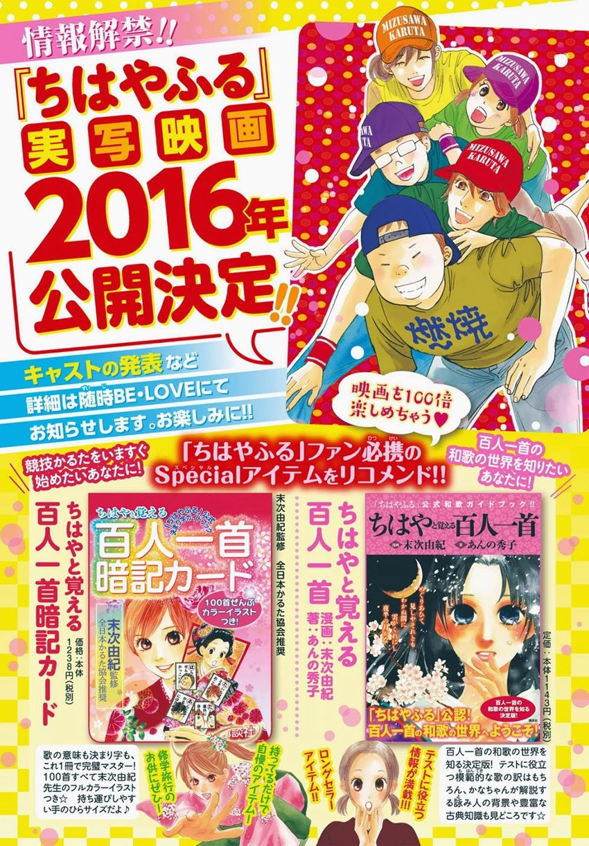 Vẻ Đẹp Qua Những Lá Bài Chapter 146 - 4