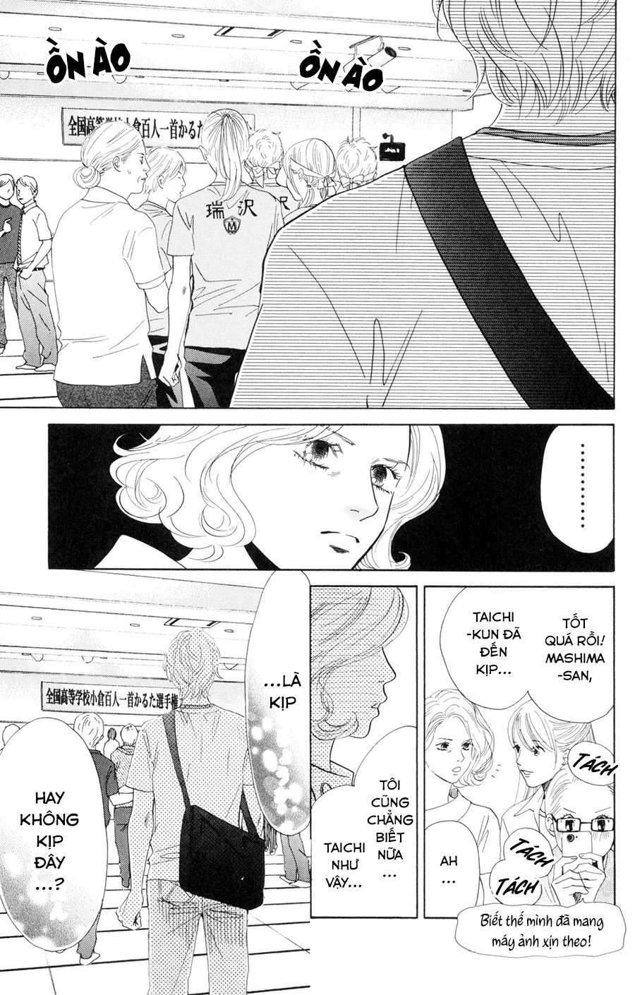 Vẻ Đẹp Qua Những Lá Bài Chapter 165 - 5